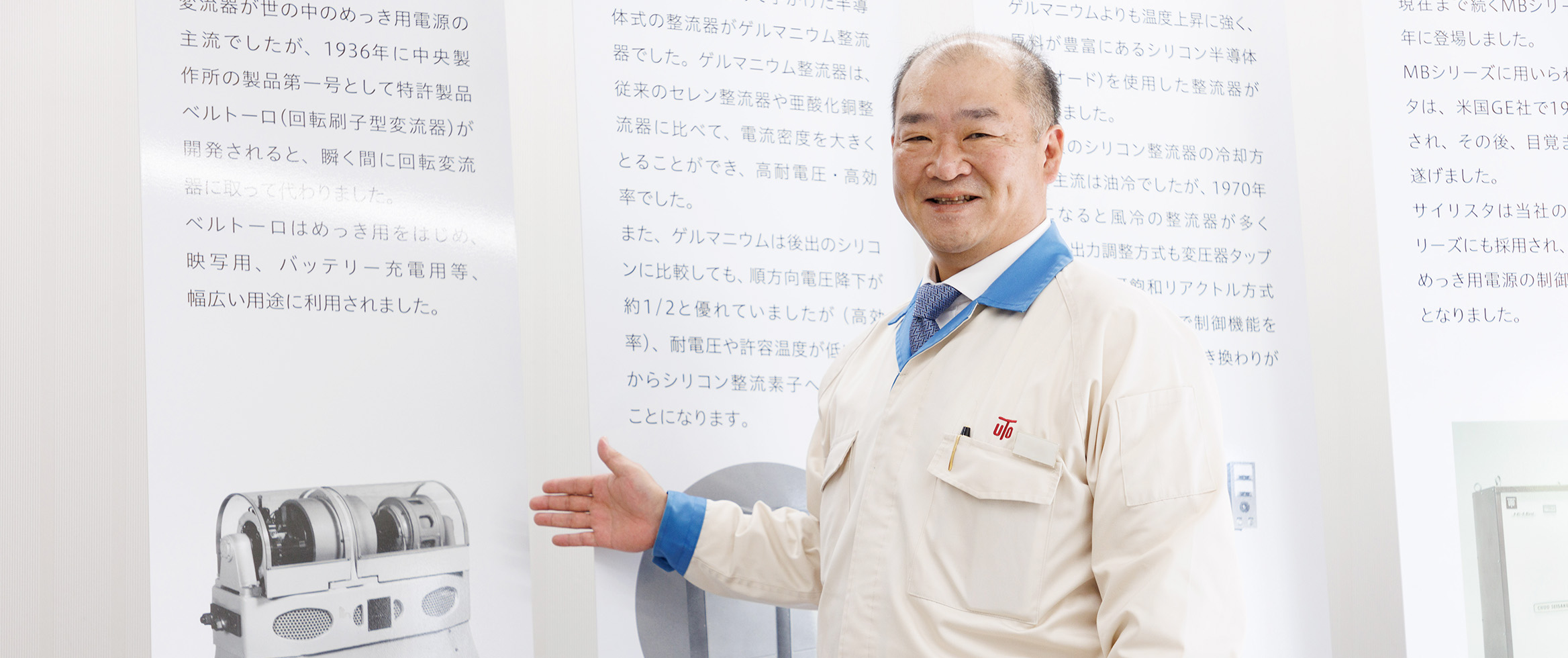 当社の人材教育