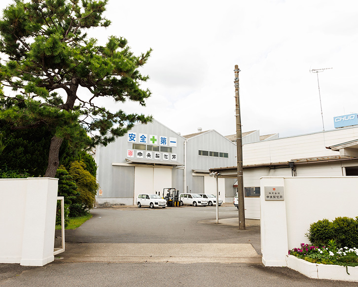 事業拠点 サムネイル画像