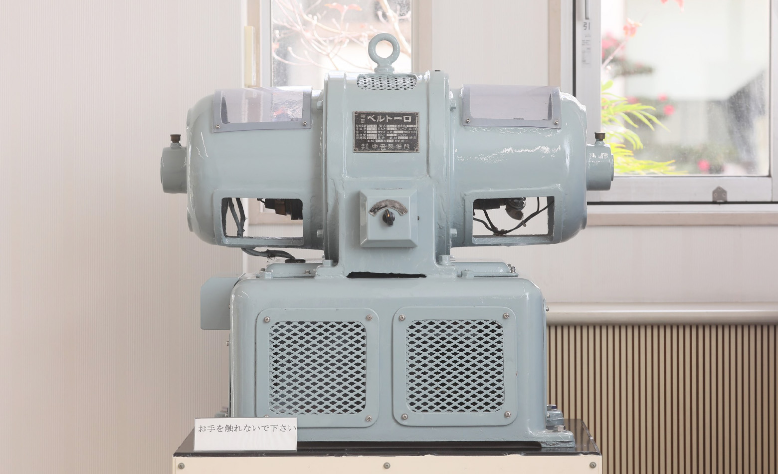 ベルトーロ整流器サムネイル画像