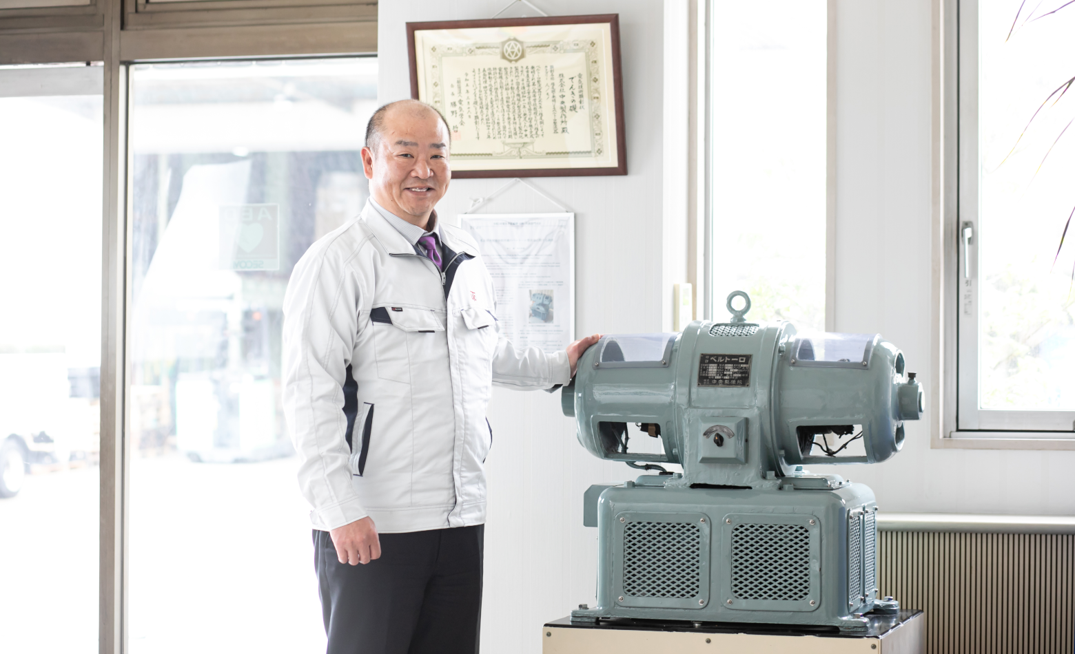 中央製作所の紹介サムネイル画像