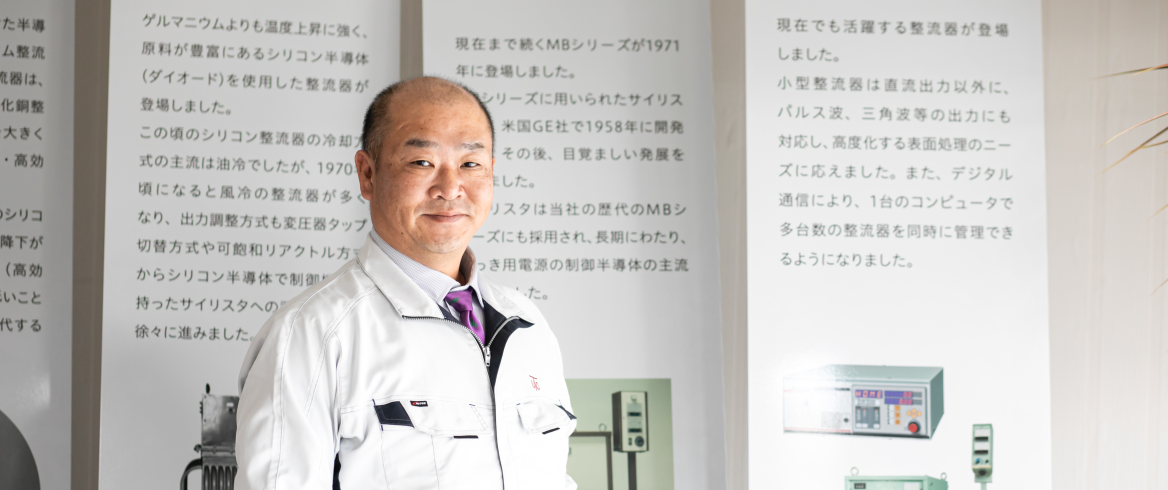 当社の人材教育